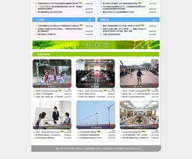 免費獲取政府網站設計PSD模板 打造專業政務平臺的視覺指南