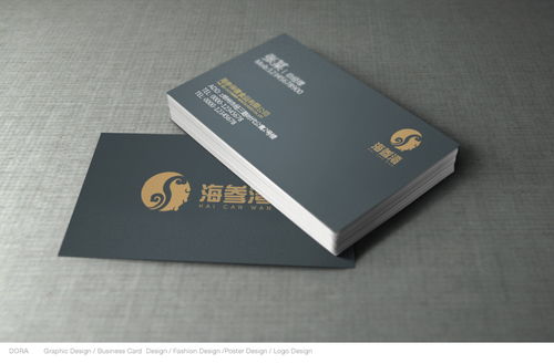 海產品生產公司logo 海鮮品牌logo 圖形與logo設計 豬八戒網國際站witmart.com